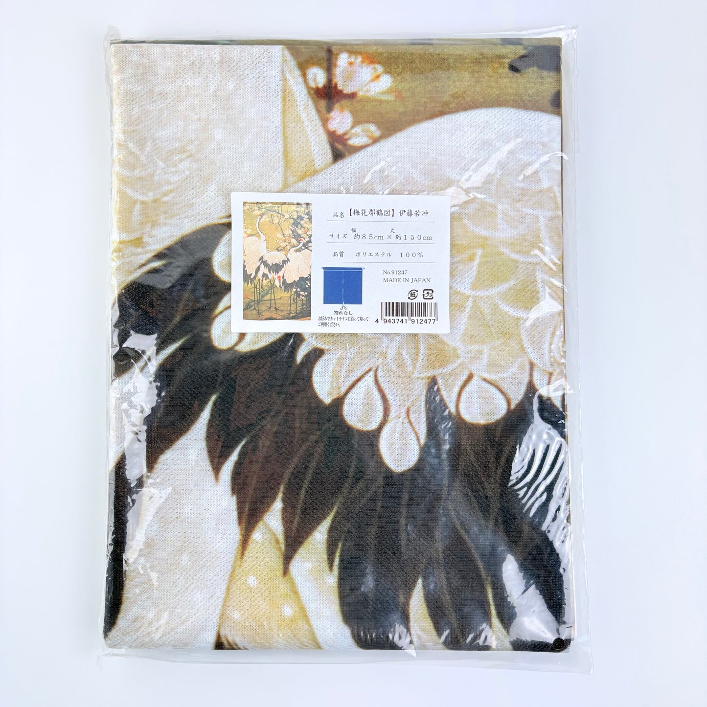 Noren závěs Jeřábi pod švestkovými květy 85 × 150 cm | Made in Japan
