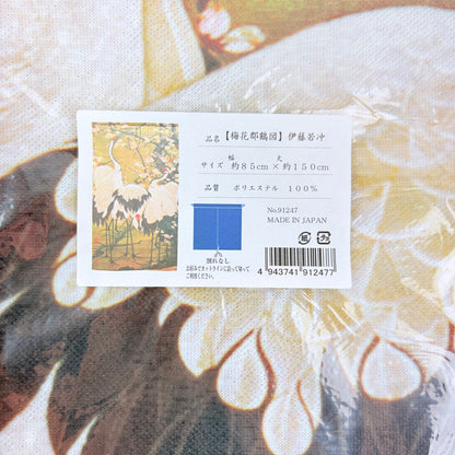 Noren závěs Jeřábi pod švestkovými květy 85 × 150 cm | Made in Japan