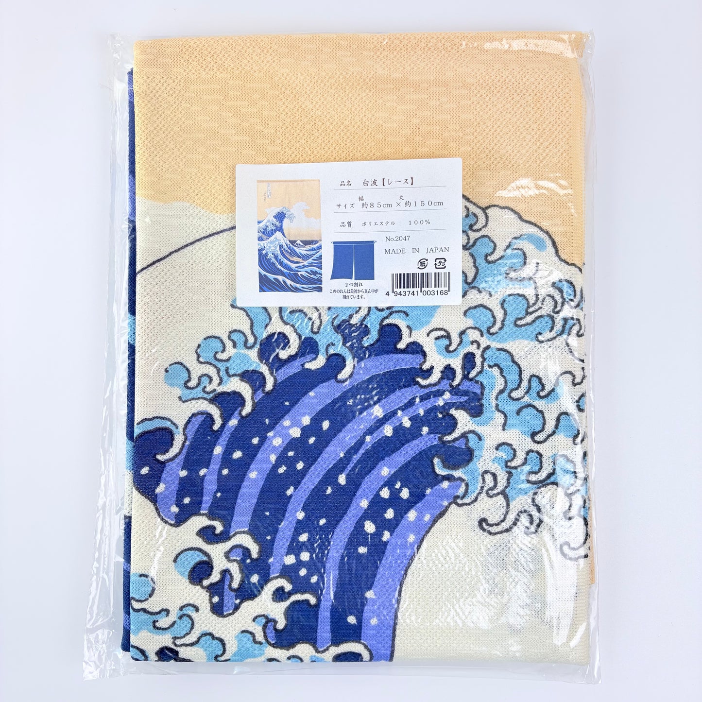 Noren závěs Bílá vlna 85 × 150 cm | Made in Japan