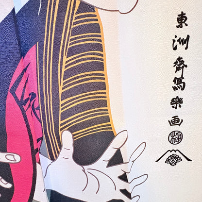 Noren závěs Sharaku 85 × 150 cm | Made in Japan