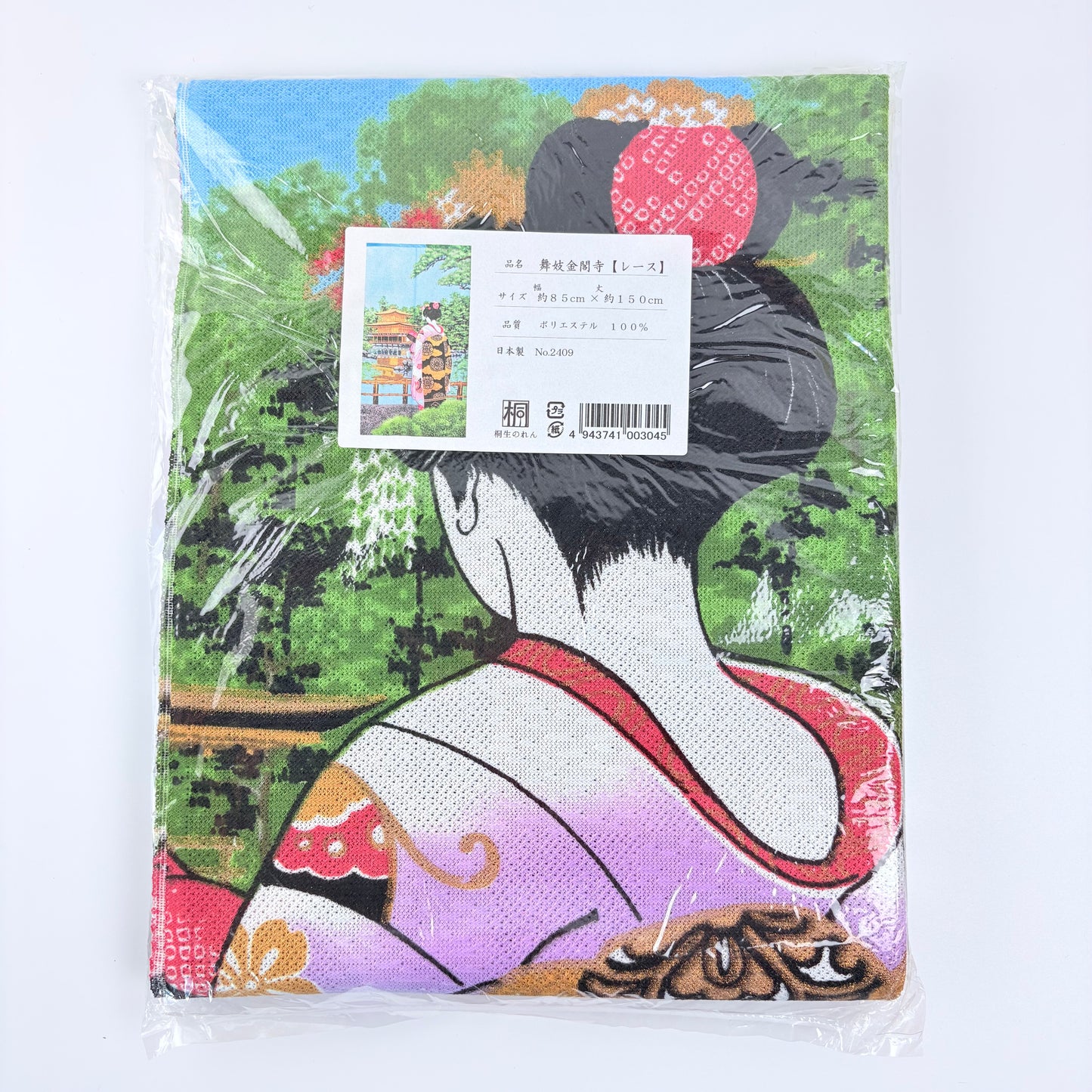 Noren závěs Maiko u Zlatého pavilonu 85 × 150 cm - polyester | Made in Japan
