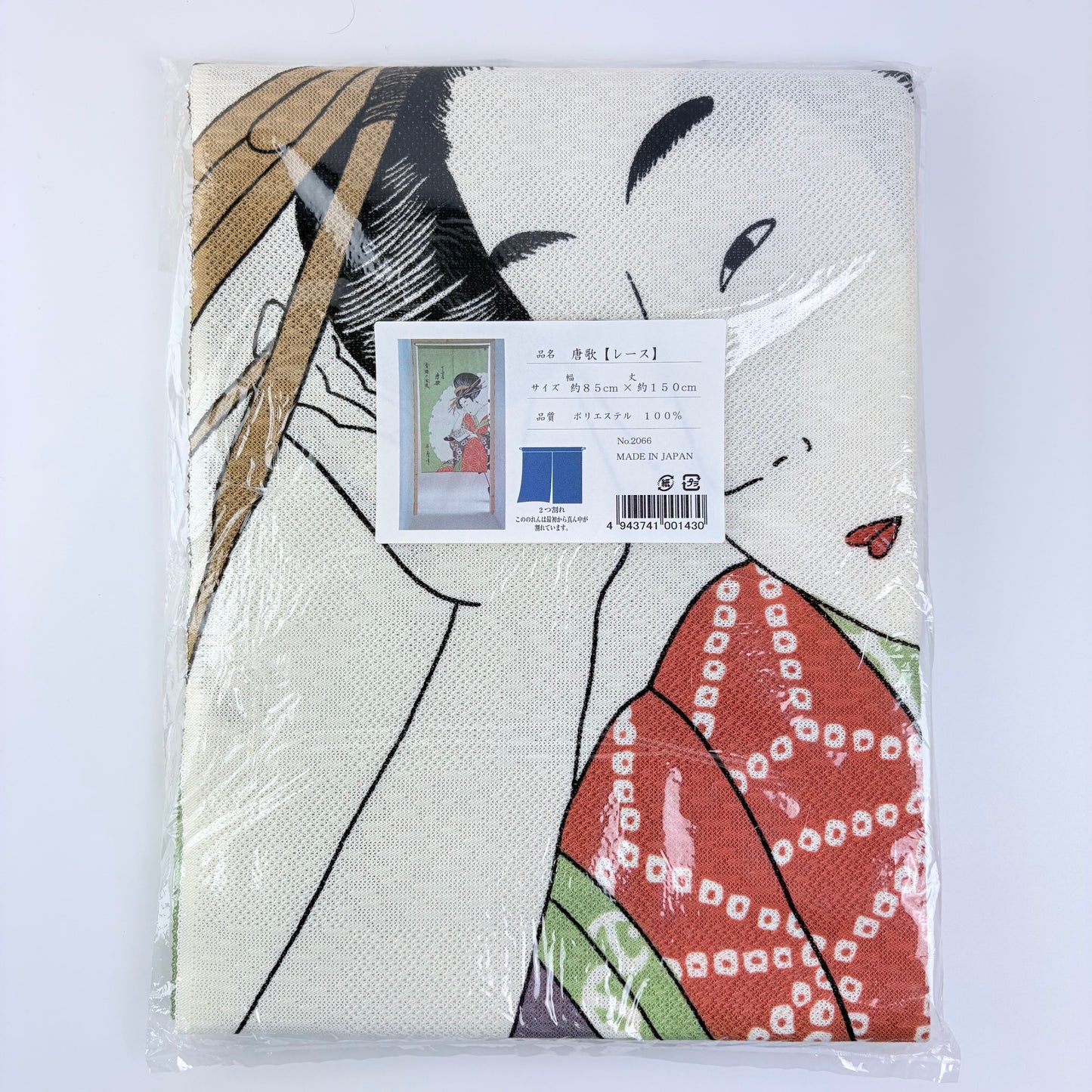 Noren závěs Karauta 85 × 150 cm | Made in Japan