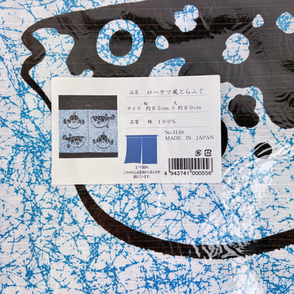 Noren závěs Fugu 85 × 90 cm | Made in Japan