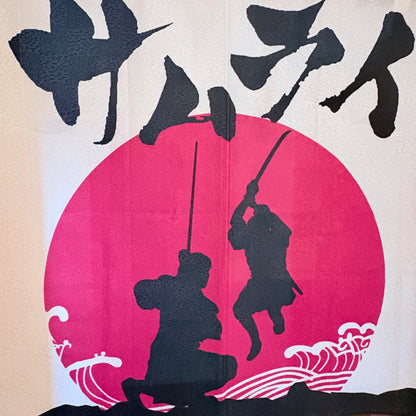 Noren závěs Samurai 85 × 90 cm | Made in Japan