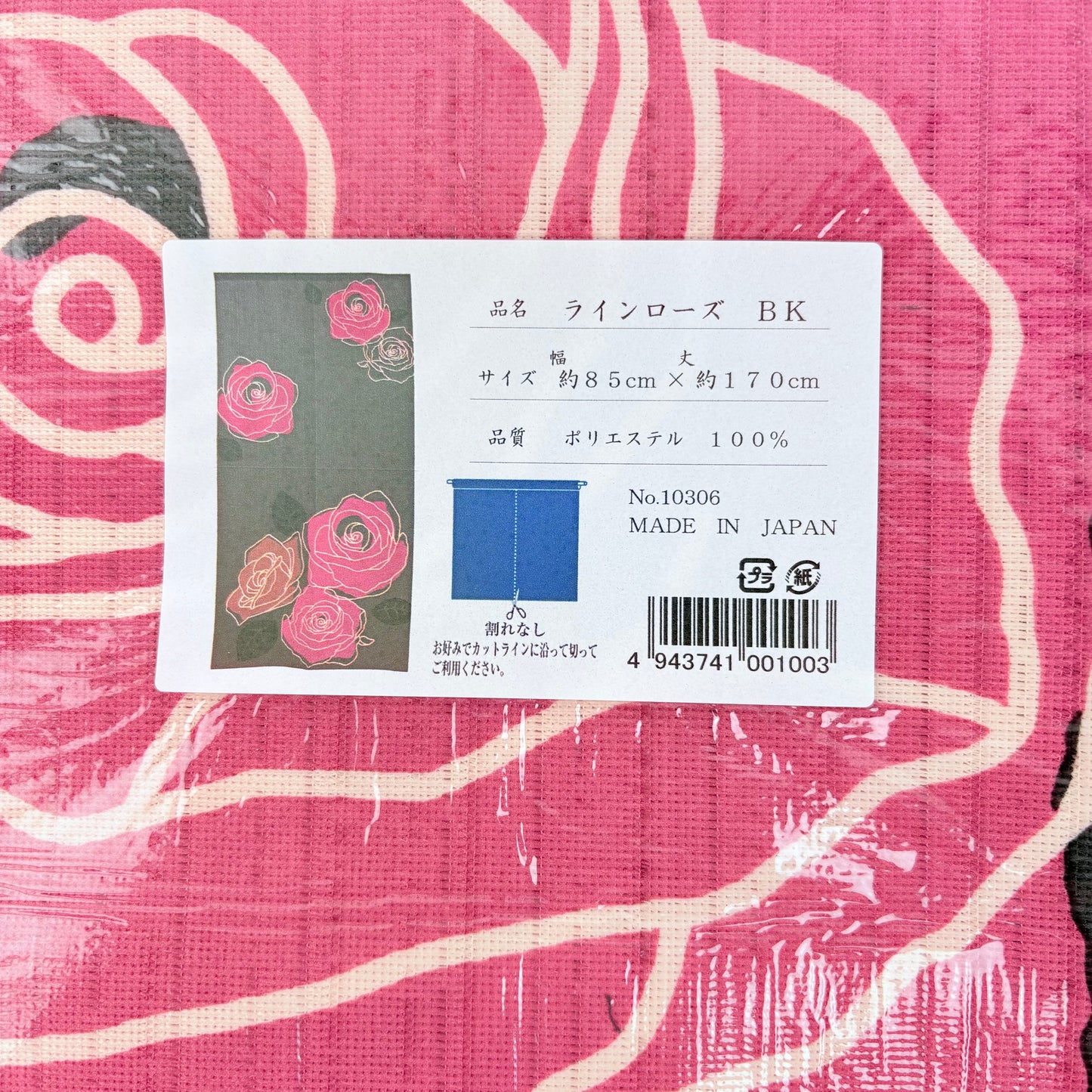 Noren závěs Line Roses černý 85 × 170 cm | Made in Japan