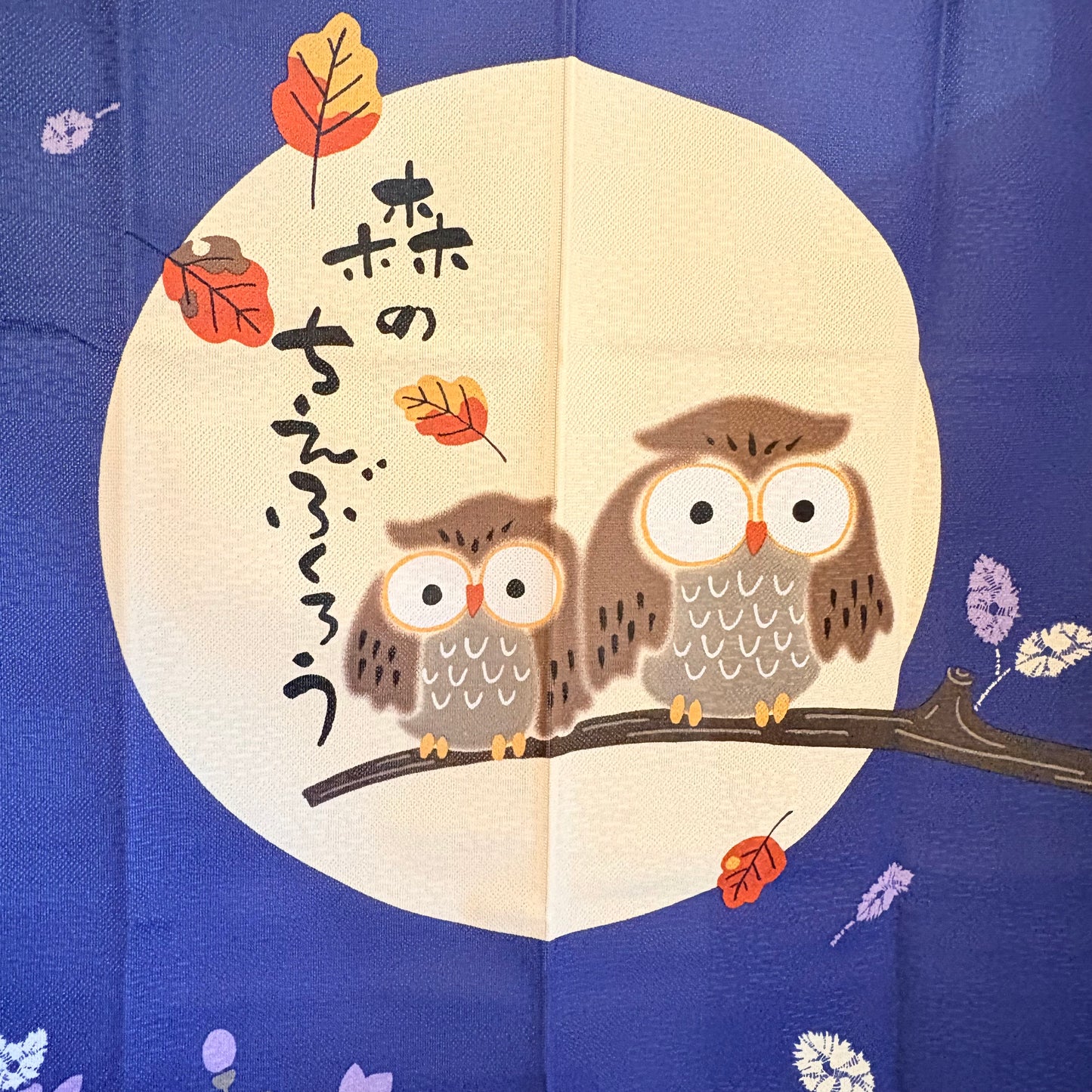 Noren závěs Moudré sovy modrý 85 × 90 cm | Made in Japan