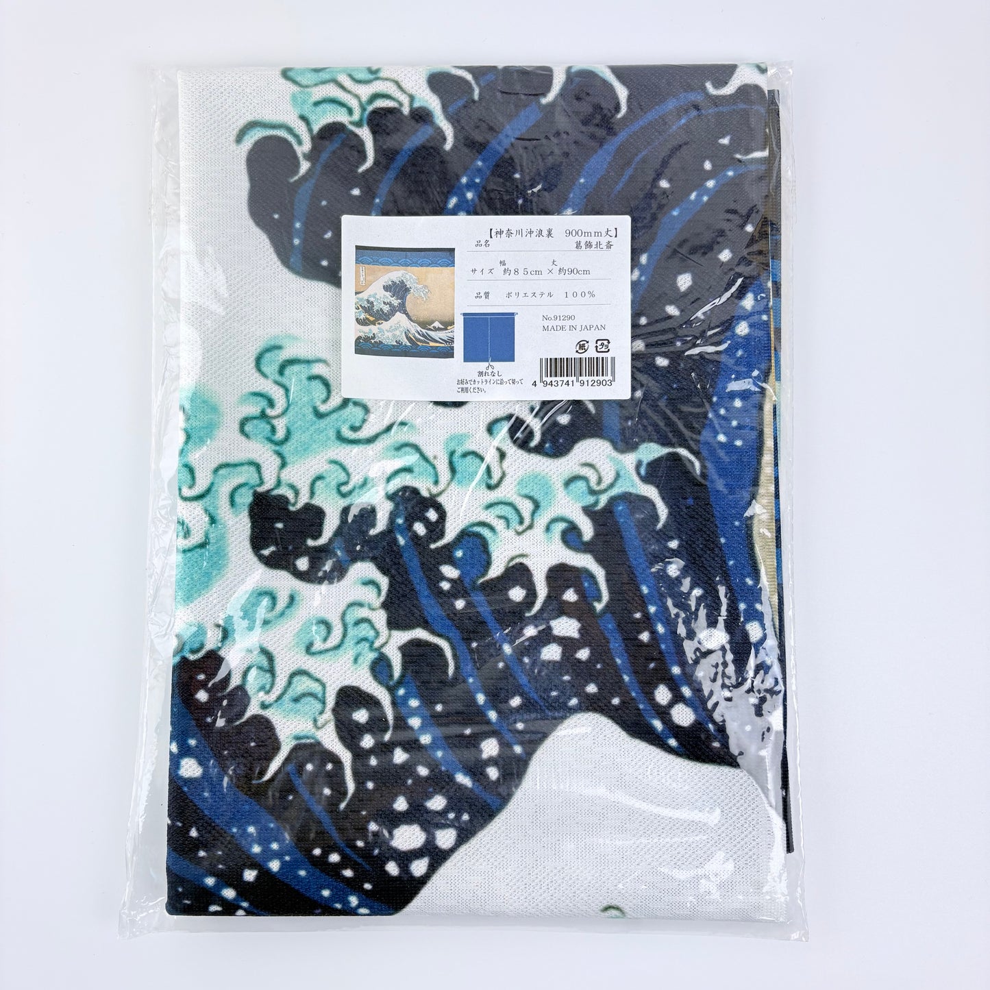 Noren závěs Velká vlna u Kanagawy 85 × 90 cm | Made in Japan