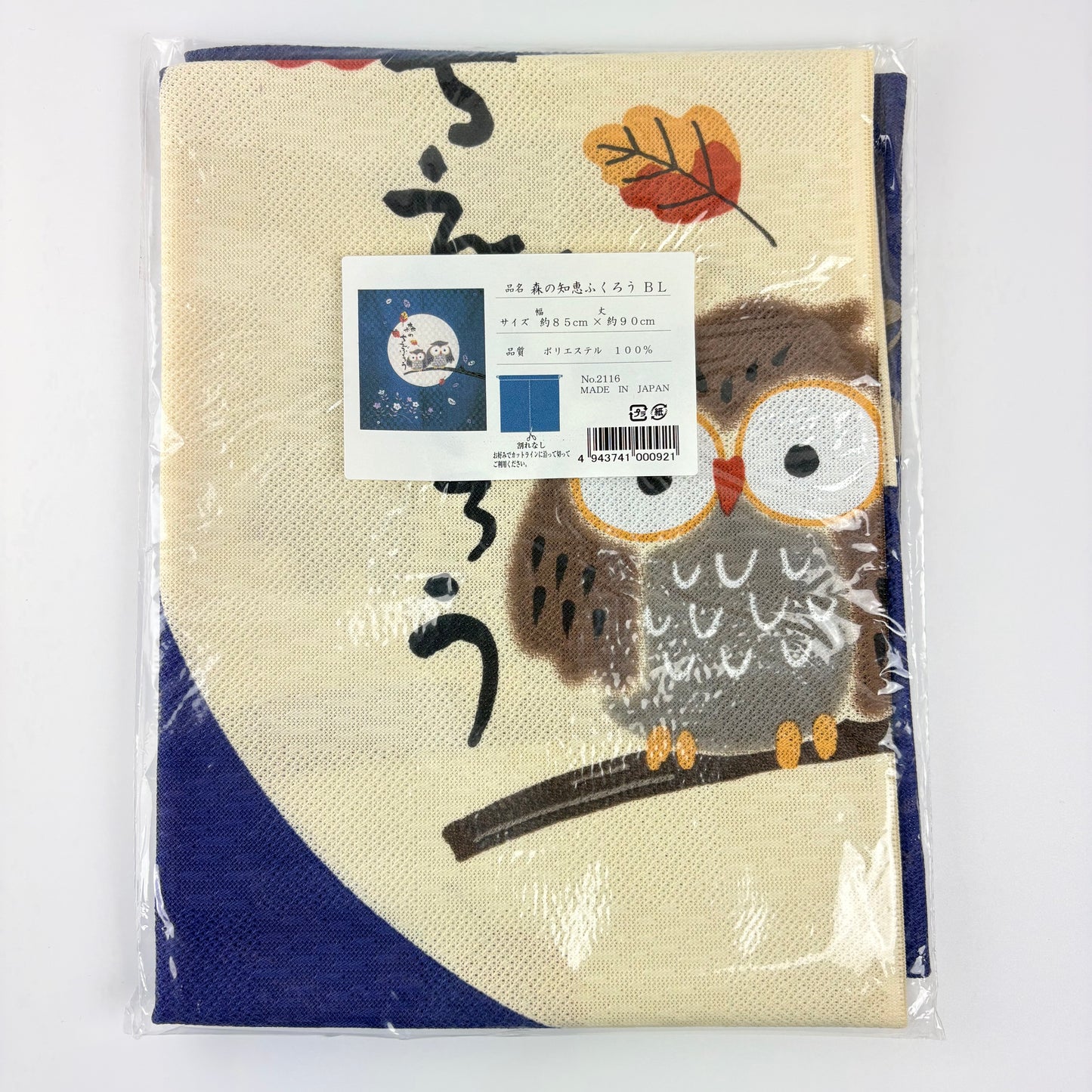 Noren závěs Moudré sovy modrý 85 × 90 cm | Made in Japan