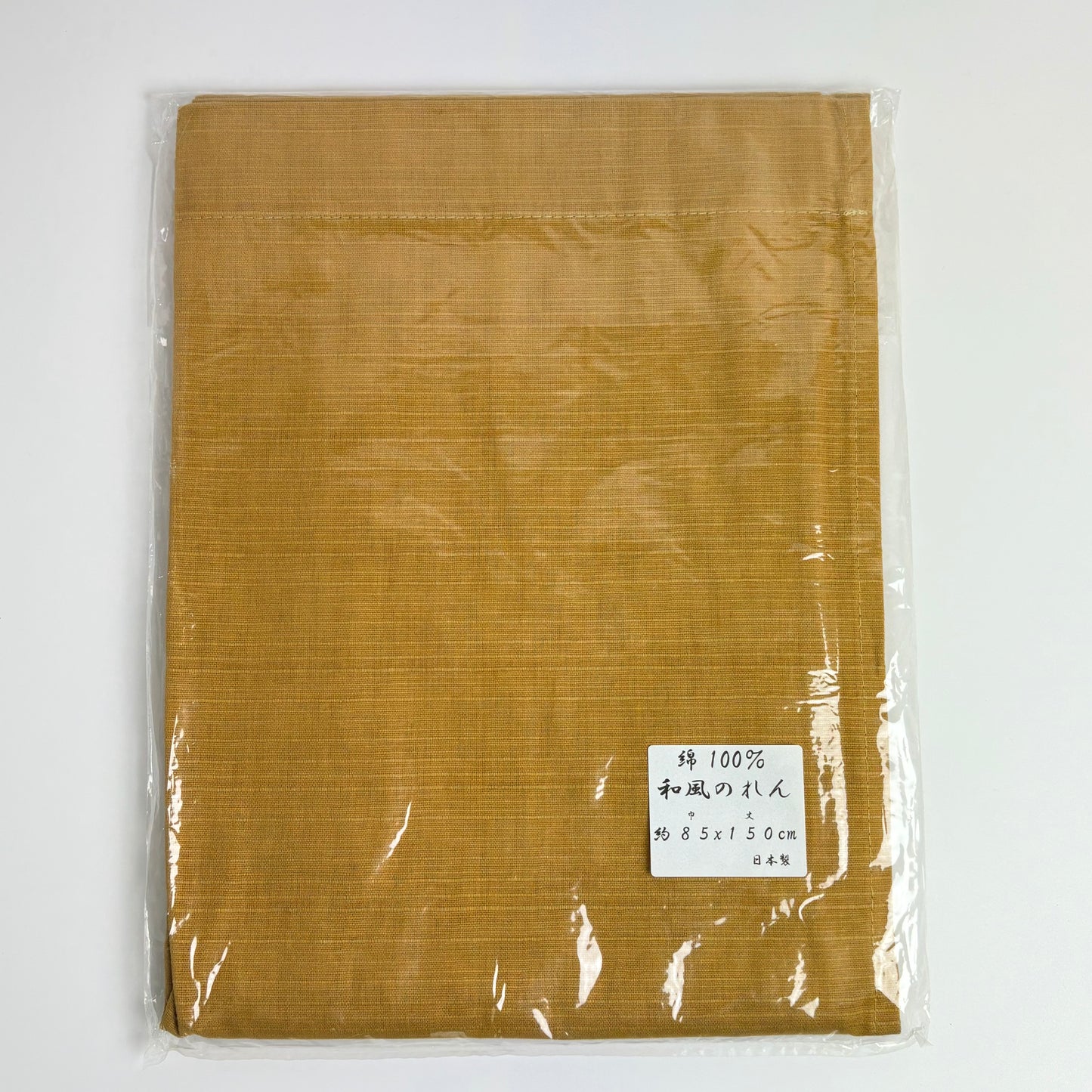 Noren závěs Mustard 85 × 150 cm | Made in Japan