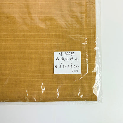 Noren závěs Mustard 85 × 150 cm | Made in Japan