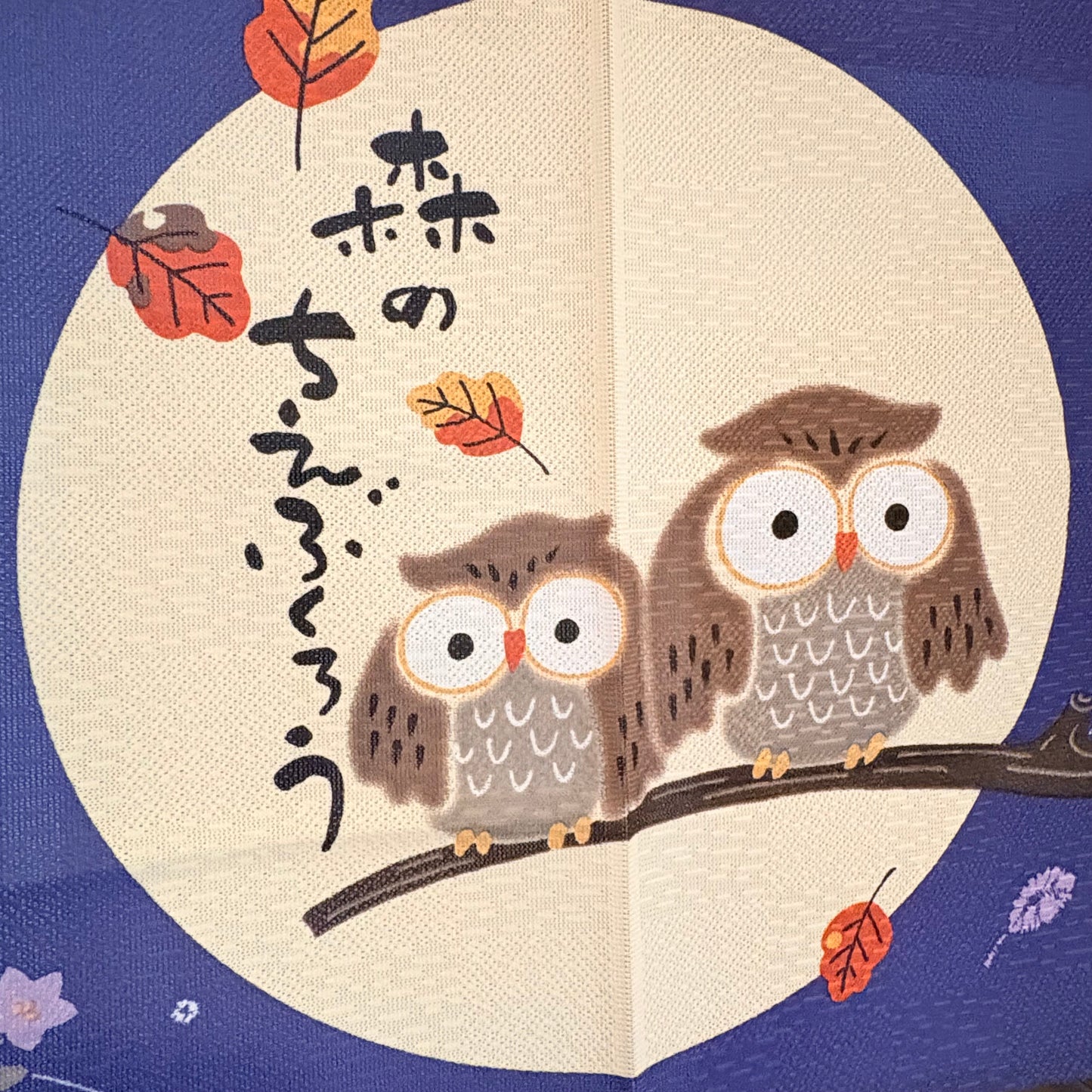 Noren závěs Moudré sovy modrý 85 × 45 cm | Made in Japan
