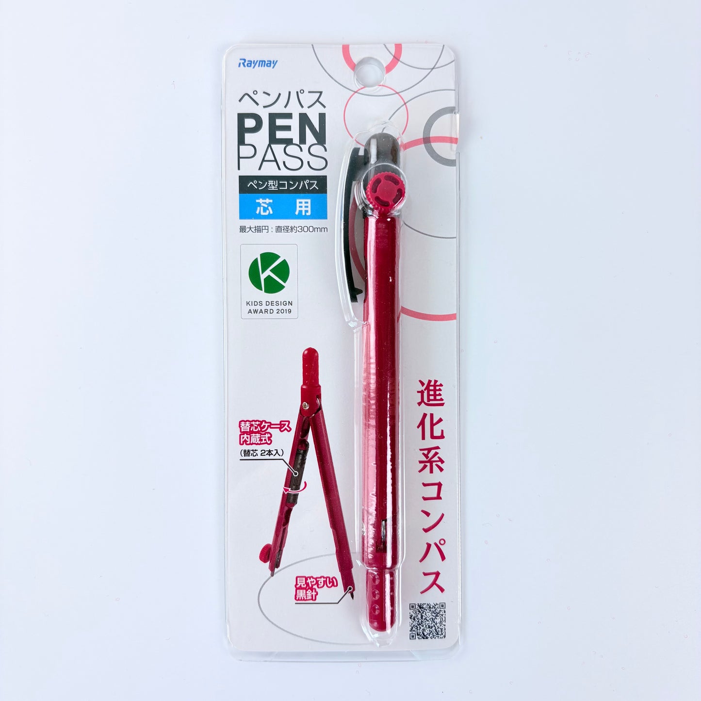 Kružítko Raymay PEN PASS | červené / modré | Designed in Japan