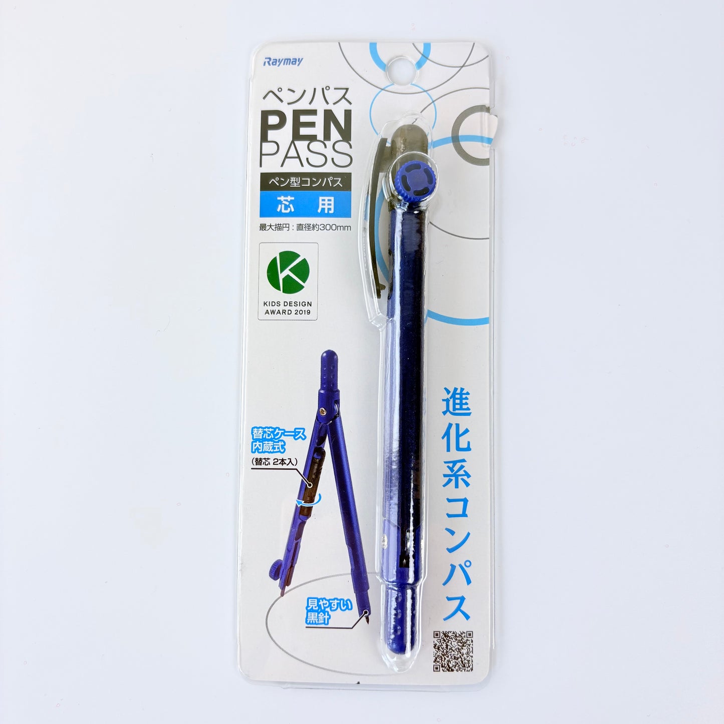 Kružítko Raymay PEN PASS | červené / modré | Designed in Japan