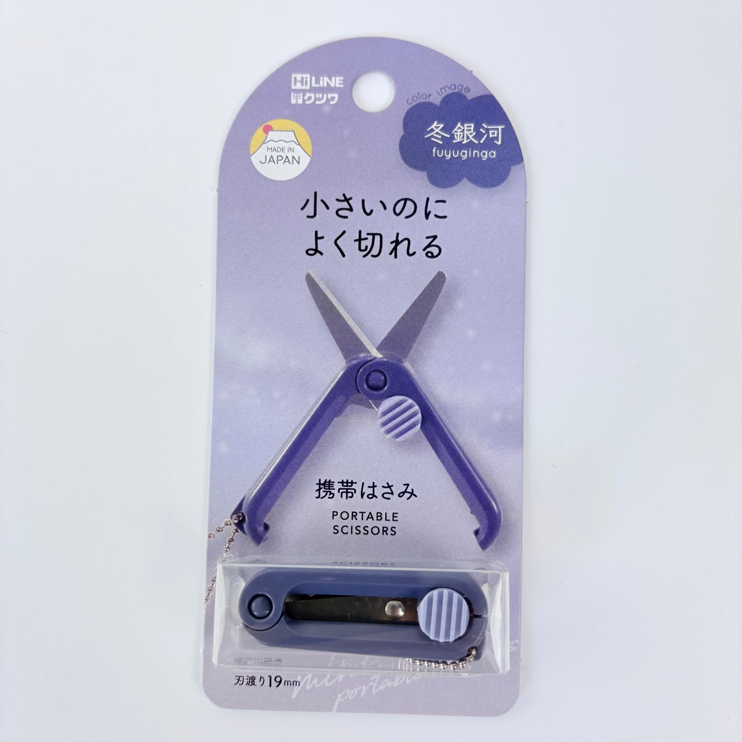 Japonské přenosné nůžky Kutsuwa HiLiNE | Made in Japan | 4 barevné varianty