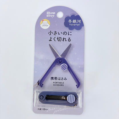 Japonské přenosné nůžky Kutsuwa HiLiNE | Made in Japan | 4 barevné varianty