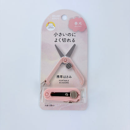 Japonské přenosné nůžky Kutsuwa HiLiNE | Made in Japan | 4 barevné varianty