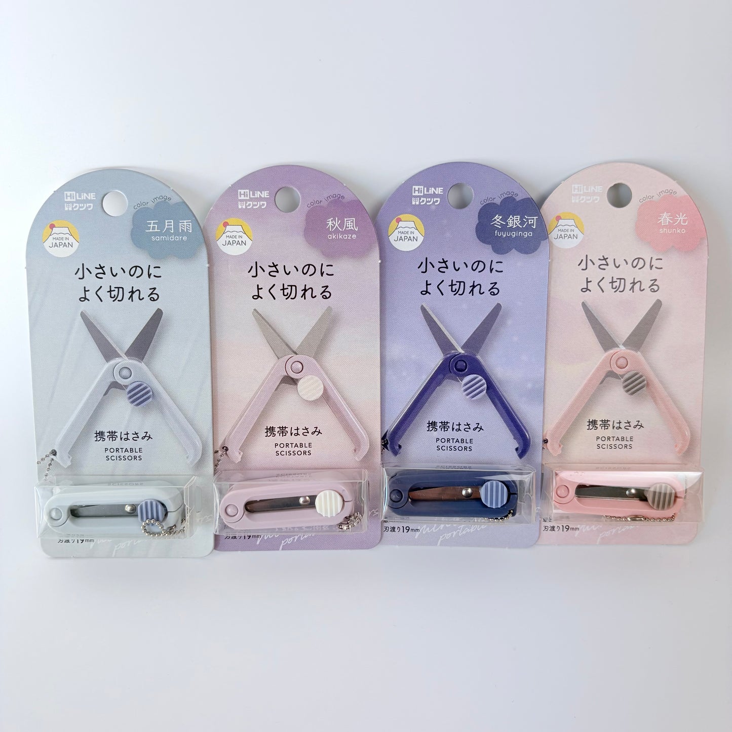 Japonské přenosné nůžky Kutsuwa HiLiNE | Made in Japan | 4 barevné varianty