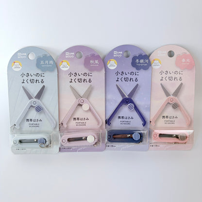 Japonské přenosné nůžky Kutsuwa HiLiNE | Made in Japan | 4 barevné varianty
