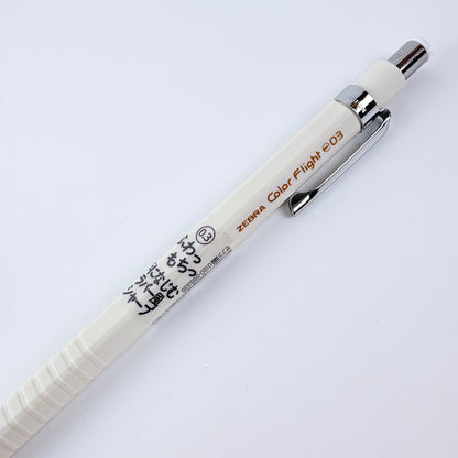 Japonská mikrotužka Zebra Color Flight 0,3 mm | Made in Japan | 3 barevné varianty