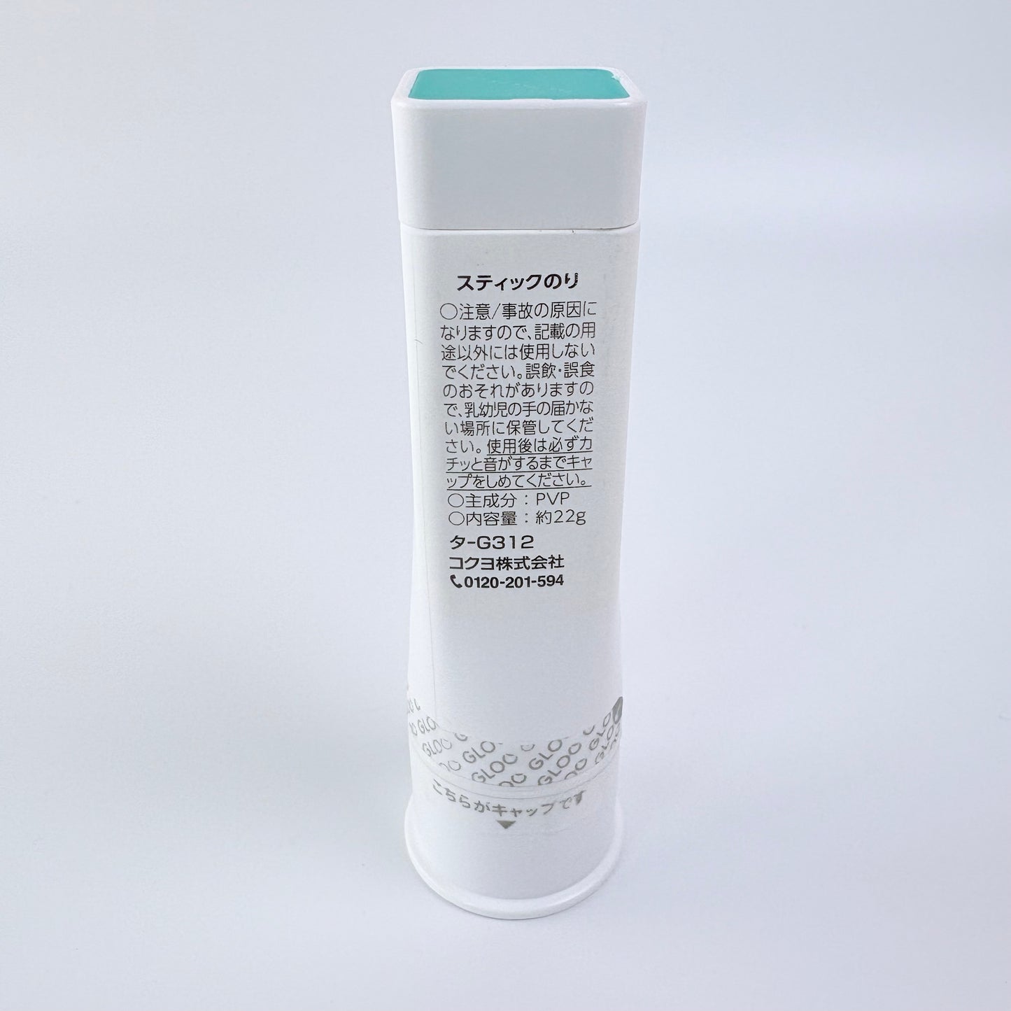 Kokuyo GLOO Glue Stick | Japonské tyčinkové lepidlo | 22 g