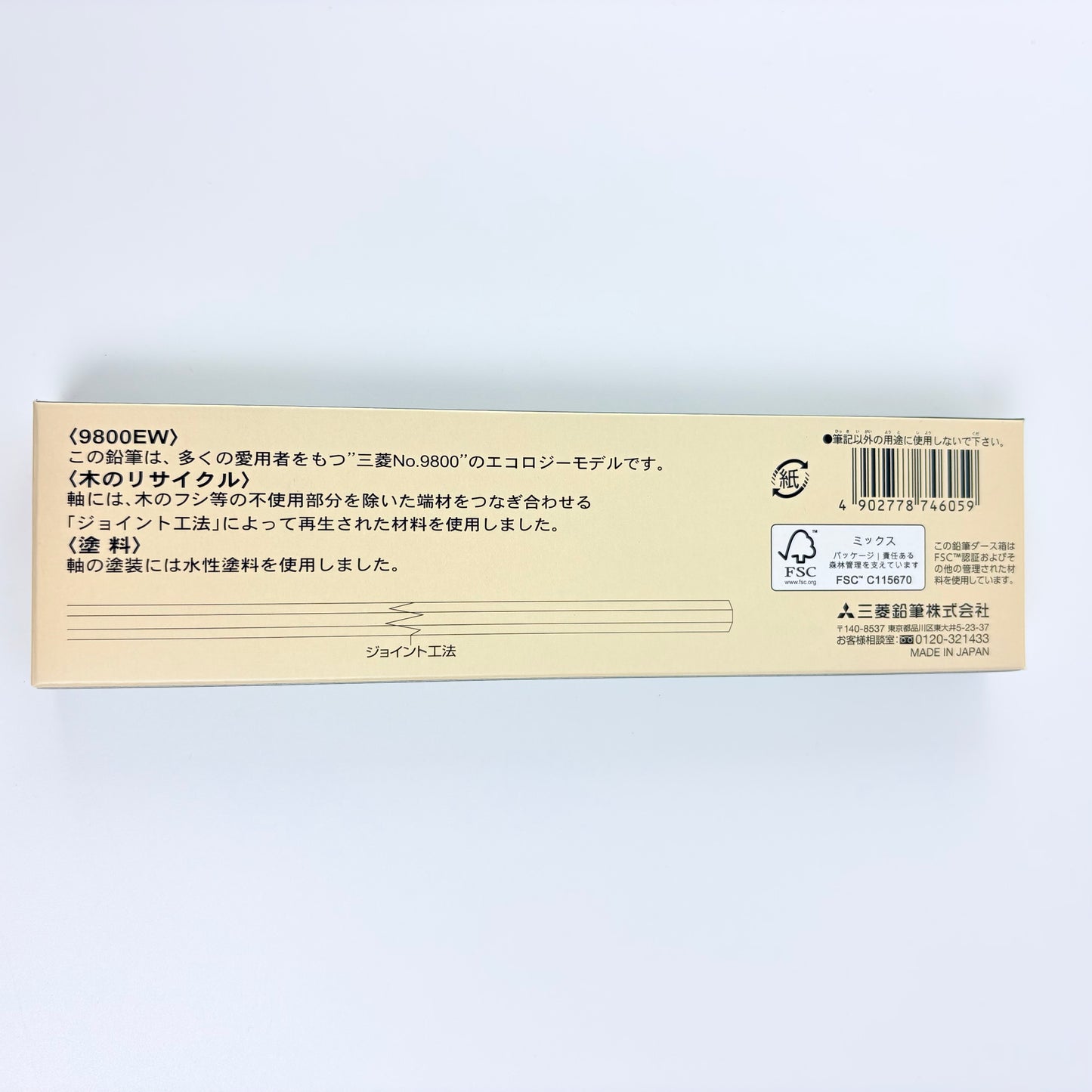 Grafitová tužka Mitsubishi 9800EW – recyklované dřevo | Made in Japan