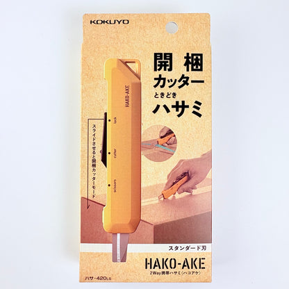 KOKUYO Hako-Ake 2Way přenosné nůžky a otvírák krabic Sand Beige – Made in China