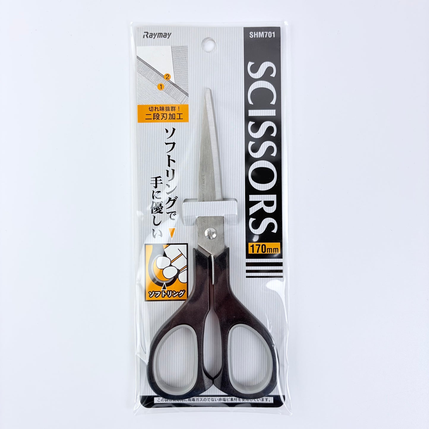Nůžky Raymay 170 mm s měkkou rukojetí | Made in Japan