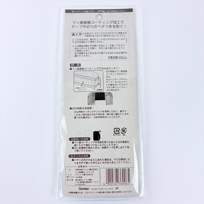 Nůžky Raymay 150 mm s fluorovým povlakem | Made in Japan