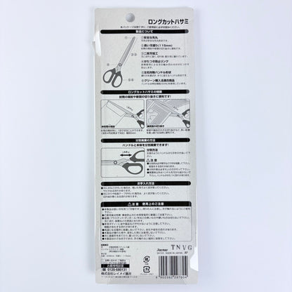 Dlouhé nůžky Raymay  208 mm | Made in Japan