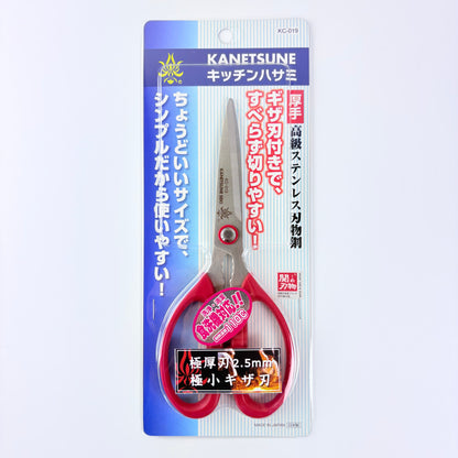 Kuchyňské nůžky Kanetsune KC-019 se zubatým ostřím | Made in Japan