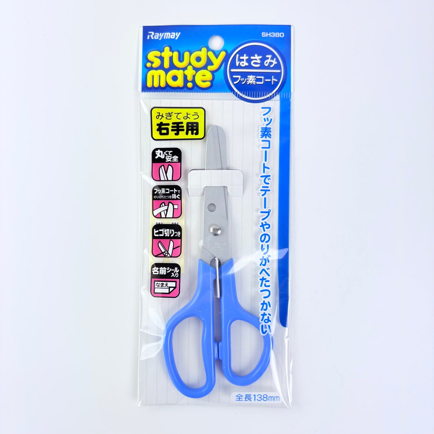 Dětské nůžky Raymay Study Mate pro praváky 138 mm | Made in Japan