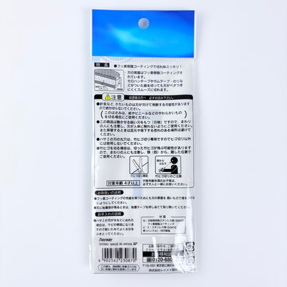 Dětské nůžky Raymay Study Mate pro praváky 138 mm | Made in Japan