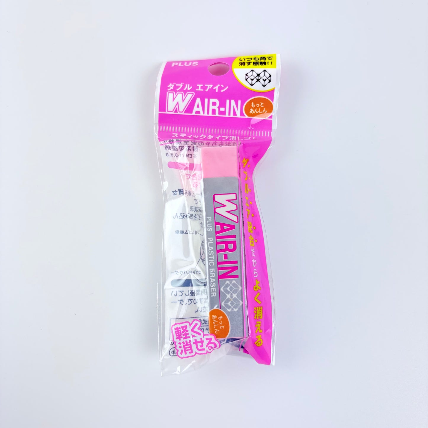 Pryž W AIR-IN Stick Plus – 3 varianty