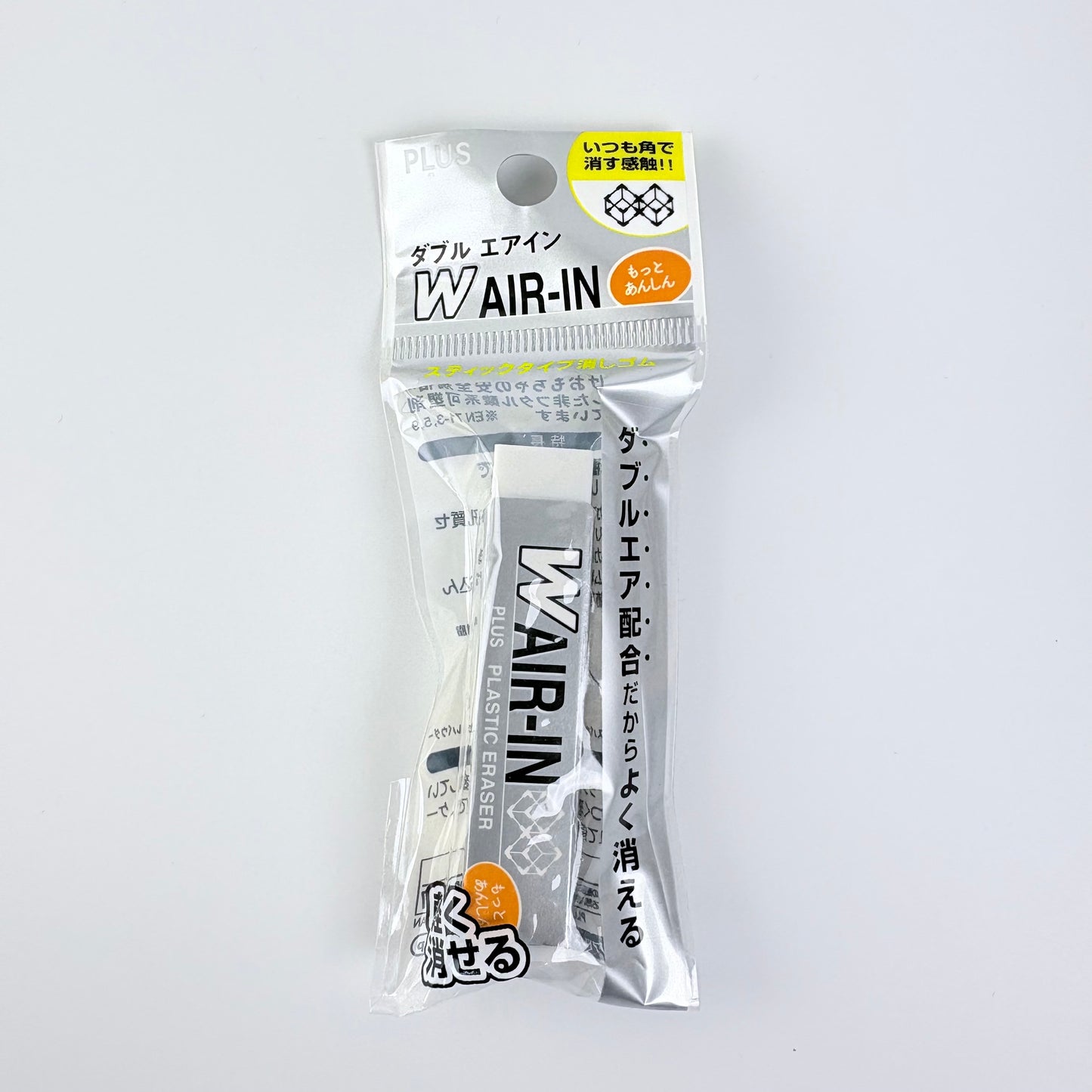 Pryž W AIR-IN Stick Plus – 3 varianty