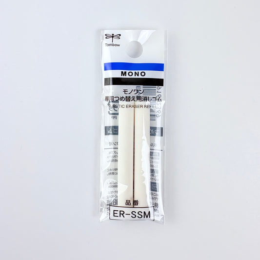 Náhradní pryž Tombow MONO one ER-SSM, 2 ks | Made in Japan