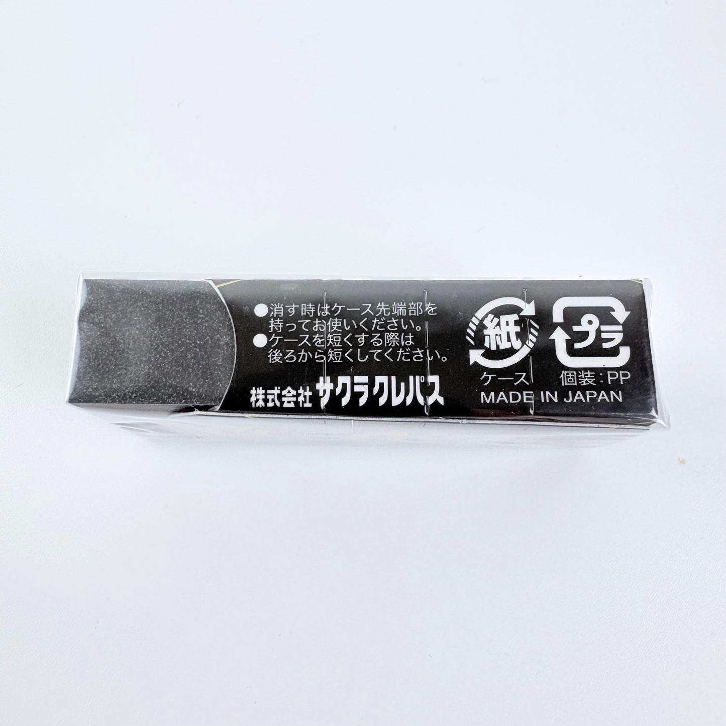 Pryž Sakura Arch Foam Eraser  Black | Made in Japan