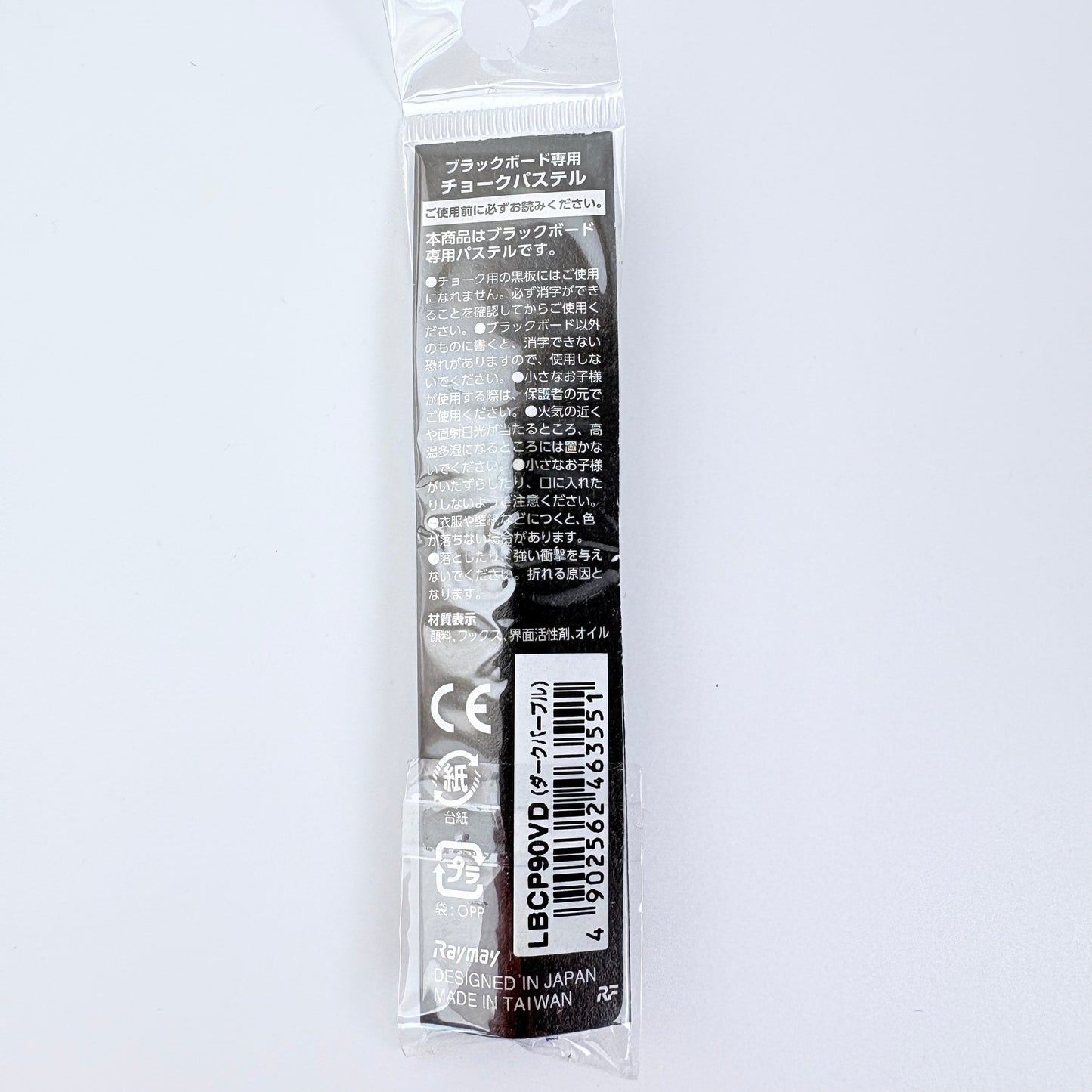 Chalk Pastel na černé tabule Raymay – 7 barev | Designed in Japan