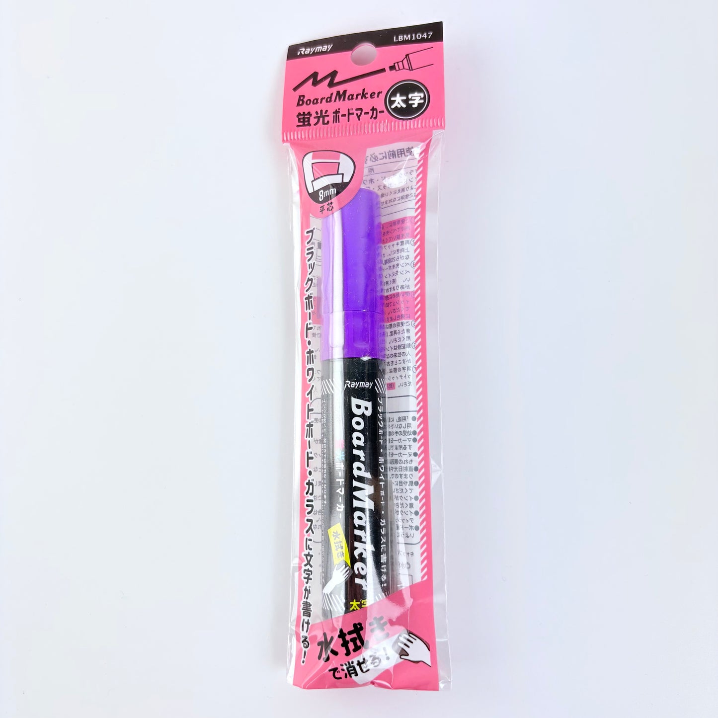 Mazatelný board marker Raymay 8 mm – 3 varianty | Designed in Japan