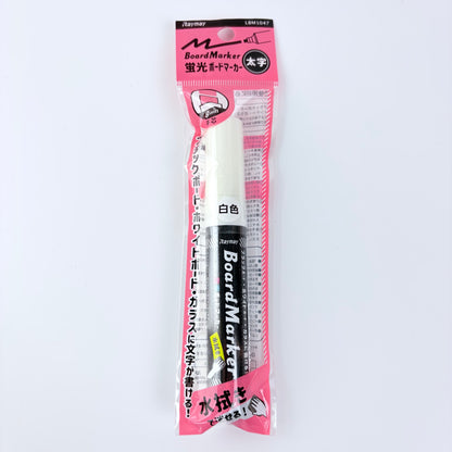 Mazatelný board marker Raymay 8 mm – 3 varianty | Designed in Japan