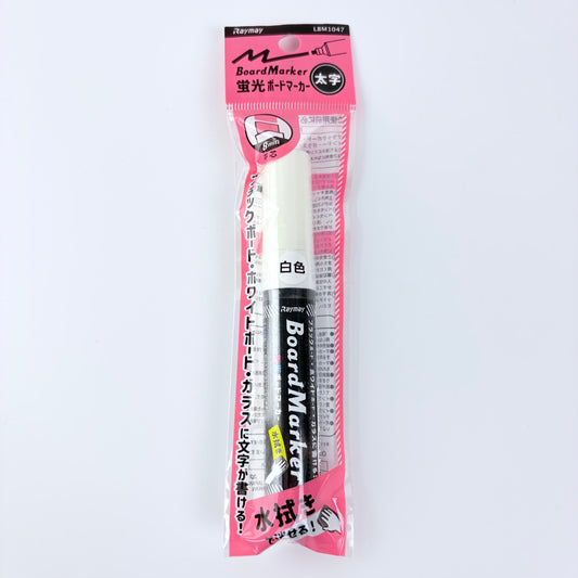 Mazatelný board marker Raymay 8 mm – 3 varianty | Designed in Japan