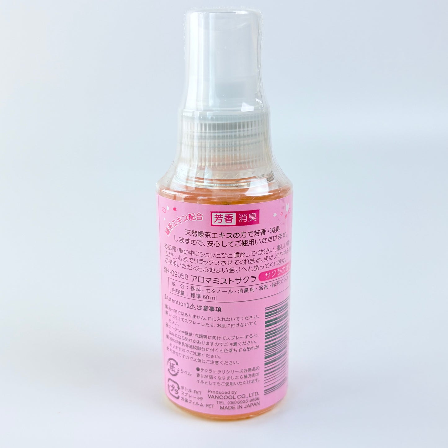 Aroma mist Sakura | pokojový sprej s vůní sakury | Made in Japan