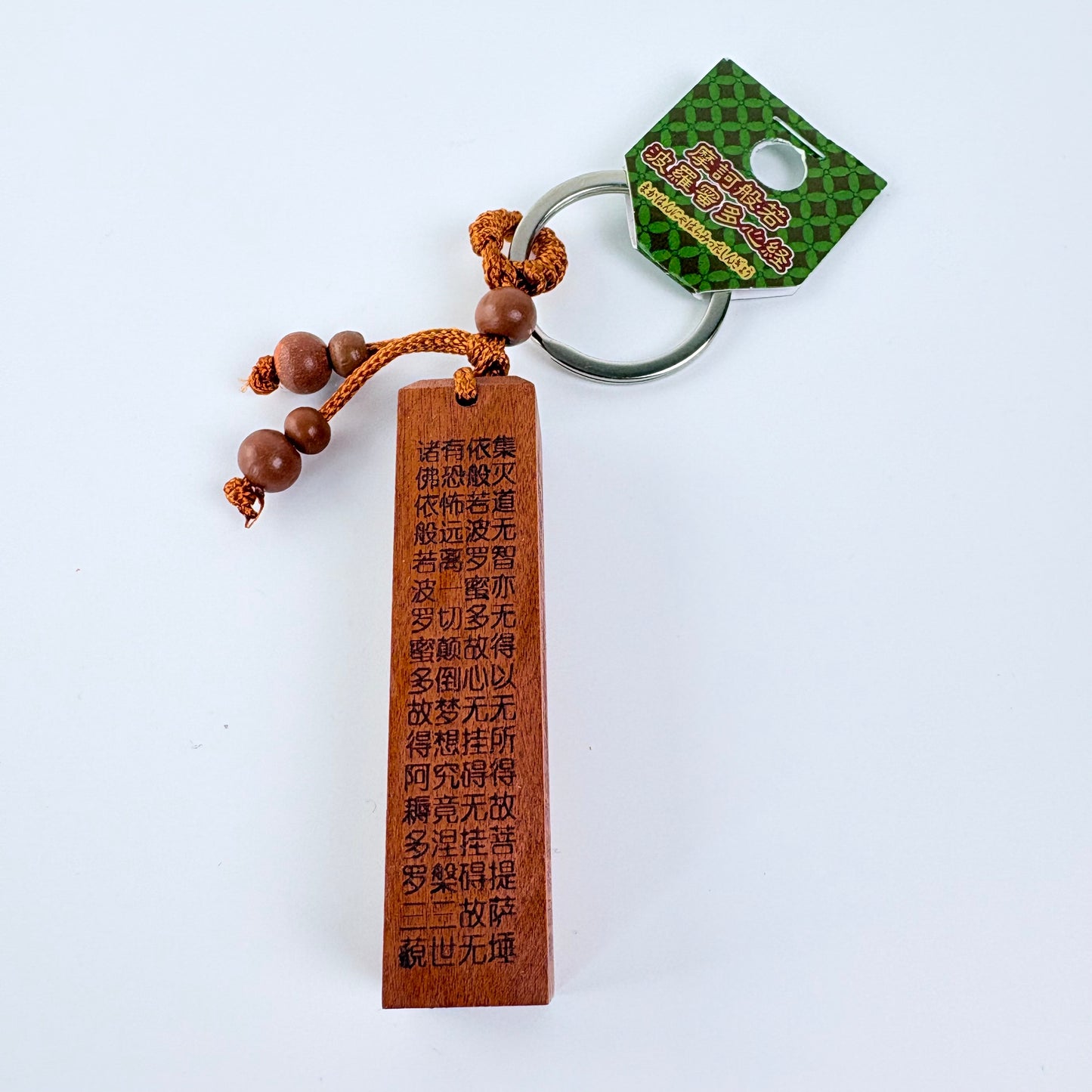 Přívěsek na klíče se Srdcovou sútrou | dřevěný talisman pro ochranu | Made in Japan