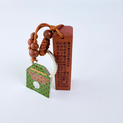 Přívěsek na klíče se Srdcovou sútrou | dřevěný talisman pro ochranu | Made in Japan