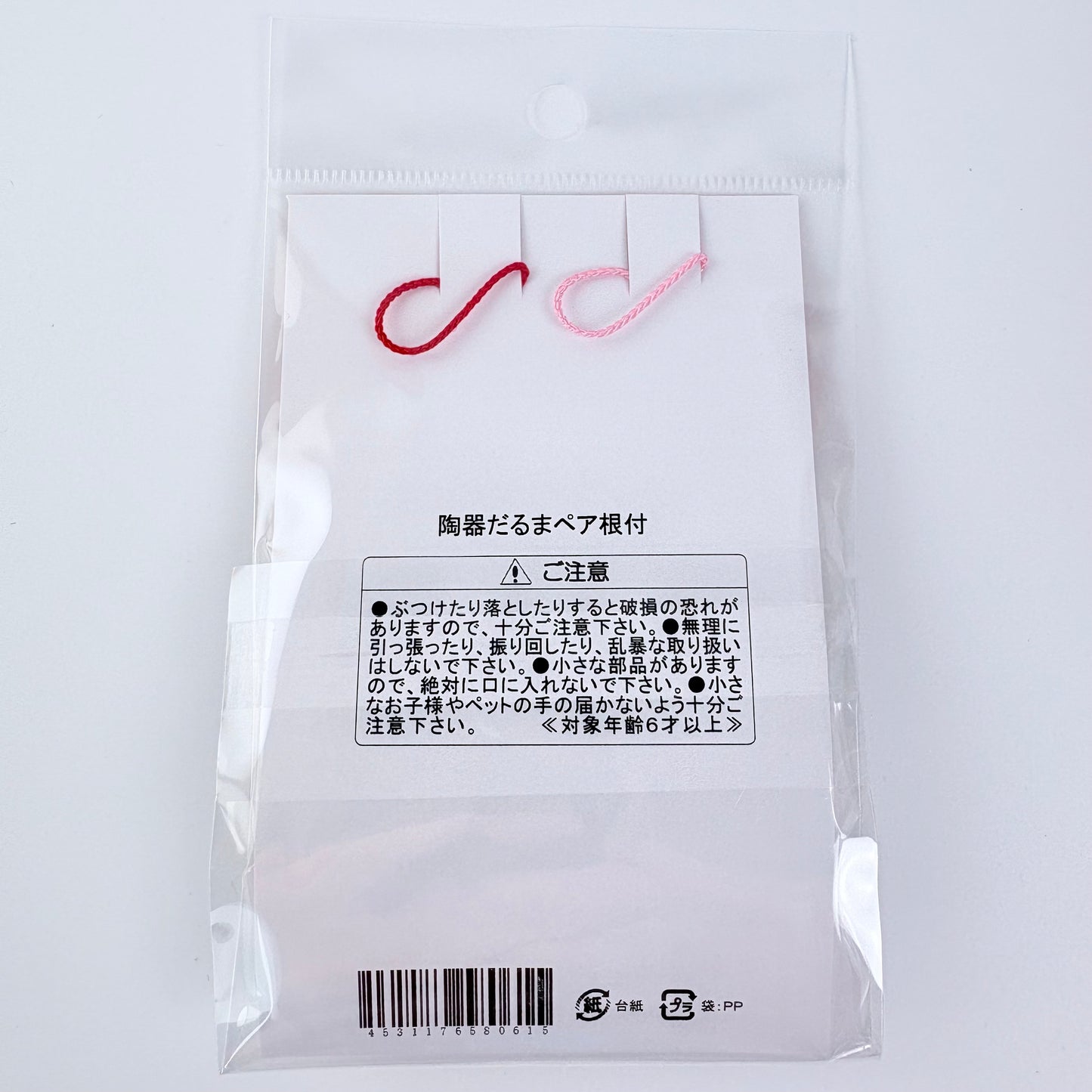 Pár talismanů Okame a Hyottoko se zvonečkem | Made in Japan