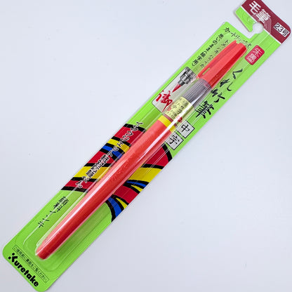 Štětcový popisovač Kuretake červenooranžový střední 23| Made in Japan