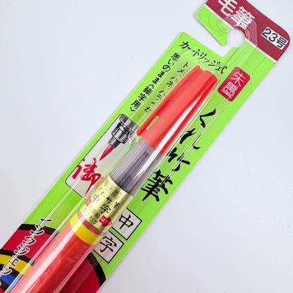 Štětcový popisovač Kuretake červenooranžový střední 23| Made in Japan