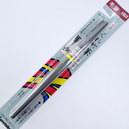 Štětcový popisovač Kuretake šedý střední 31 | Made in Japan