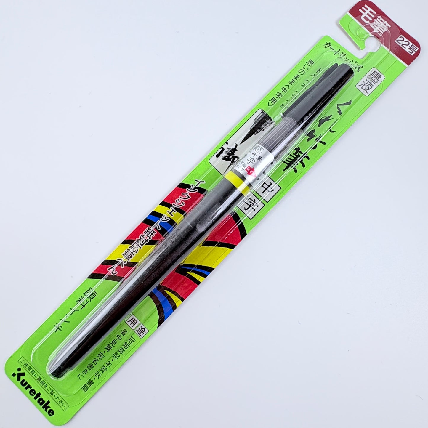 Štětcový popisovač Kuretake černý střední 22 | Made in Japan