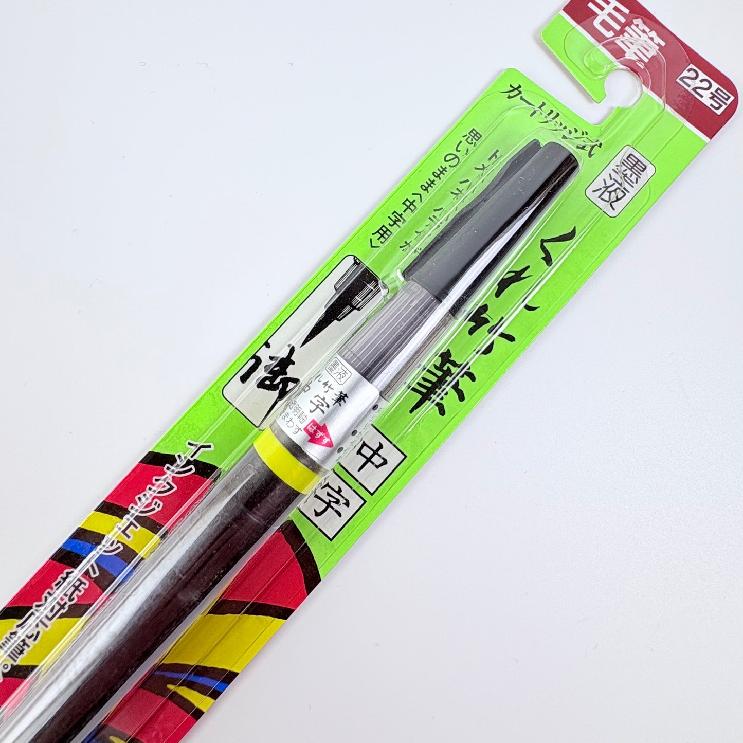 Štětcový popisovač Kuretake černý střední 22 | Made in Japan