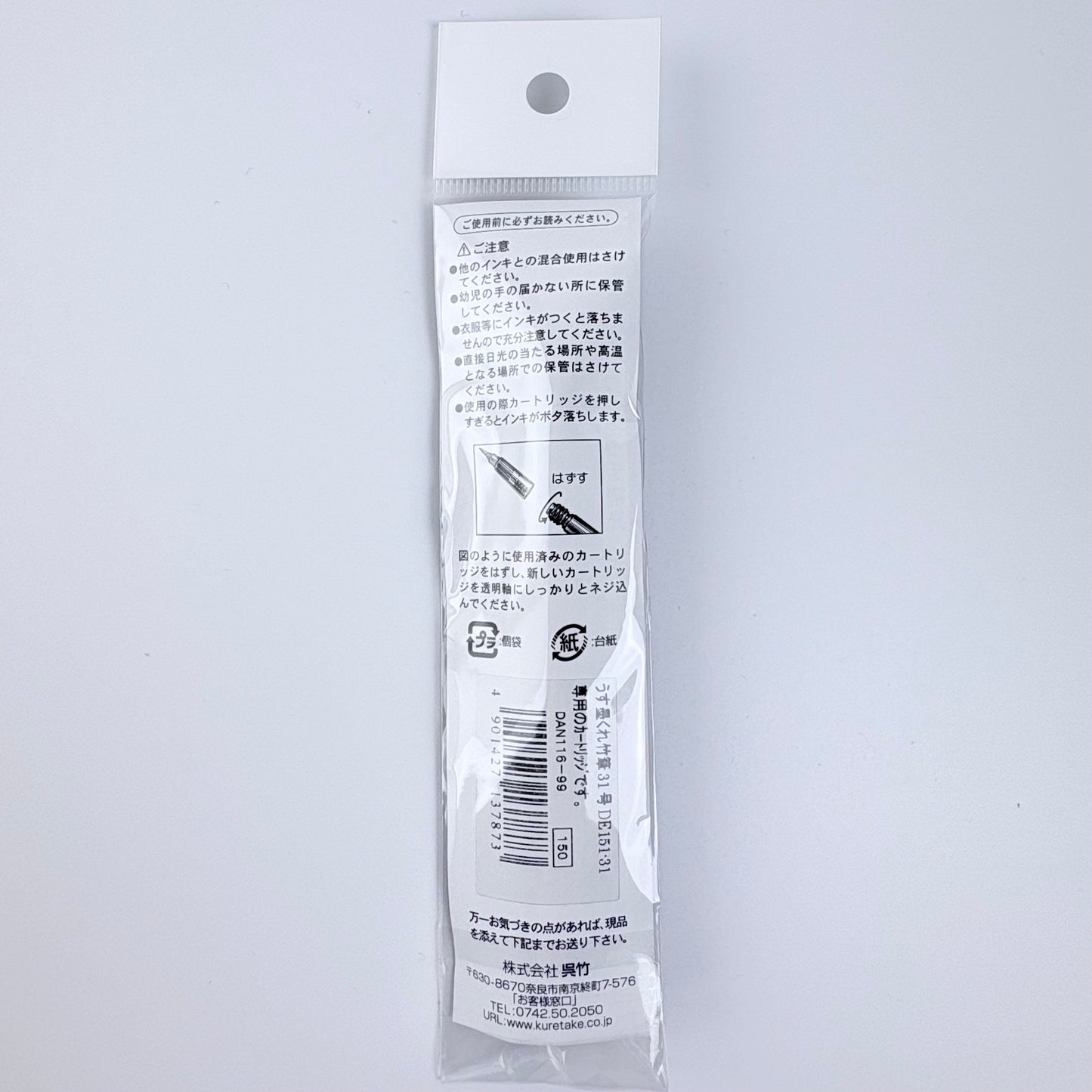 Náhradní inkoustová cartridge Kuretake šedá | Made in Japan